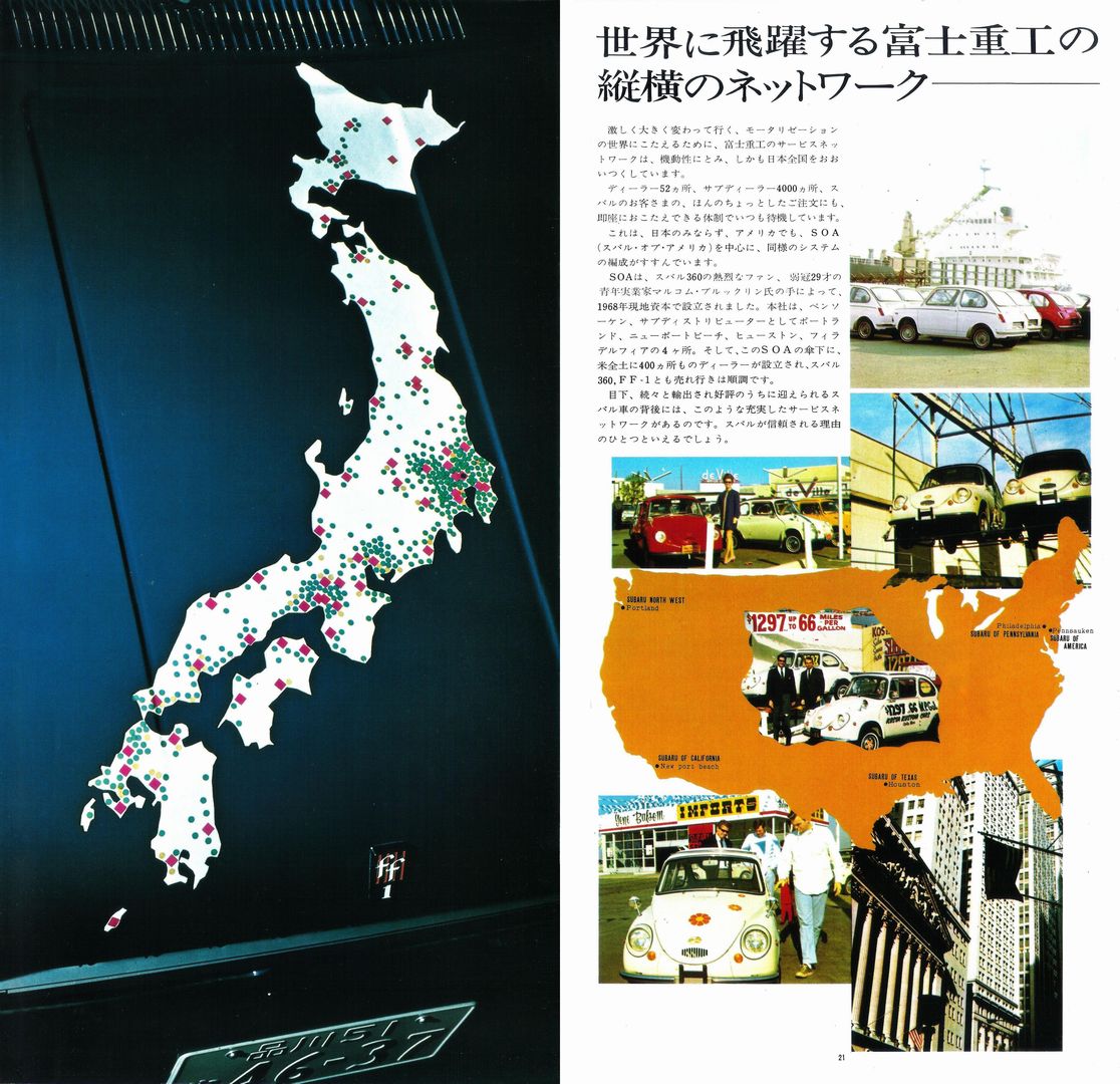 a46N5 Fuji Heavy Industries Ltd. `xmdHƉЈē`(12)